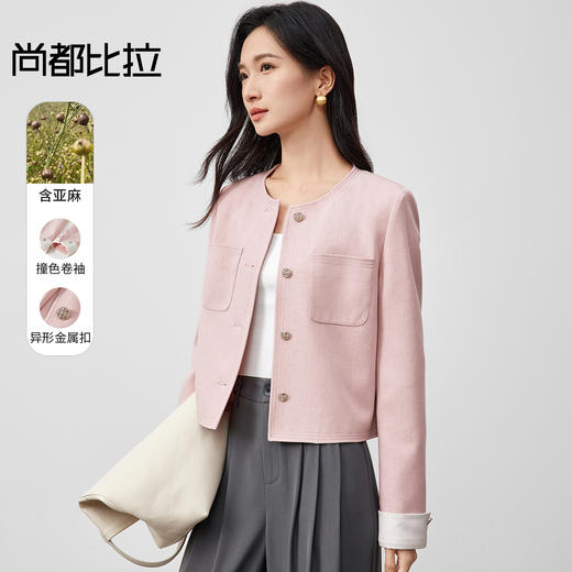 【内购】亚麻外套小个子优雅通勤圆领金属扣撞色暗纹卷袖垫肩短款外套-151W58756 商品图0