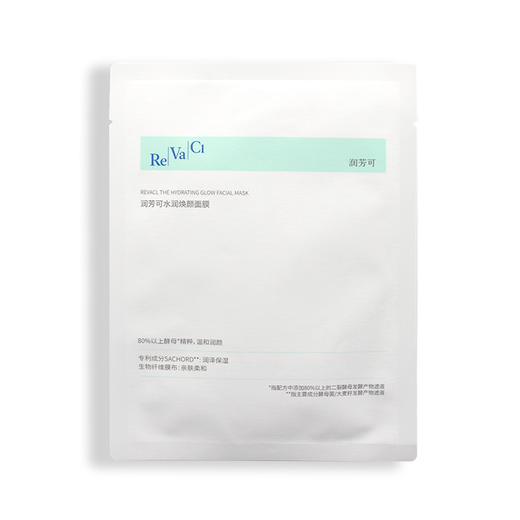润芳可水润焕颜面膜20g*5p美容院正品直发水润修护紧致淡纹 商品图4