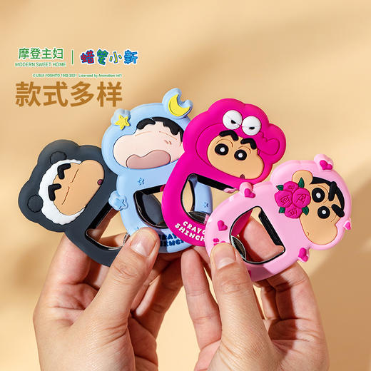 摩登主妇蜡笔小新啤酒开瓶器冰箱贴磁贴家用多功能启瓶器酒瓶起子 商品图4