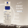 润芳可水润净颜霜50g美容院正品直发保湿舒缓温和修护 商品缩略图0