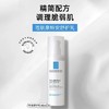 1楼理肤泉特安舒复修护乳40ML 商品缩略图0