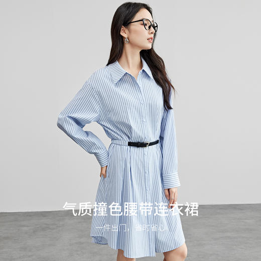 【内购】尚都比拉简约通勤撞色皮带收腰A字条纹棉衬衫领连衣裙-58148 商品图2