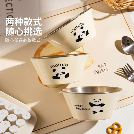 摩登主妇mototo熊猫304不锈钢儿童米饭碗宝宝辅食吃饭专用碗餐具 商品图4