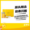 恩沙焕颜亮肤精选礼盒（水100ml+15ml+乳100ml+15ml+面霜30g+安瓿精华液9ml） 商品缩略图0
