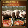 美缀美 国风系列 五花腊肉 400g 地标产品 非遗工艺 农家土猪 商品缩略图4