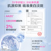 【护肤好物|高姿·白金极光焕采面膜/精华液系列】采用法国进口白松露进行植萃，内含有5重神经酰胺，膜布轻柔贴肤，质地丝滑水润，易吸收不黏腻，一片满足肌肤多种需求，解锁透亮「肌」密 商品缩略图10