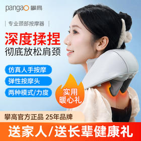 攀高颈肩揉捏按摩器颈椎椎按摩枕K6温感热敷按摩仪颈部按摩器