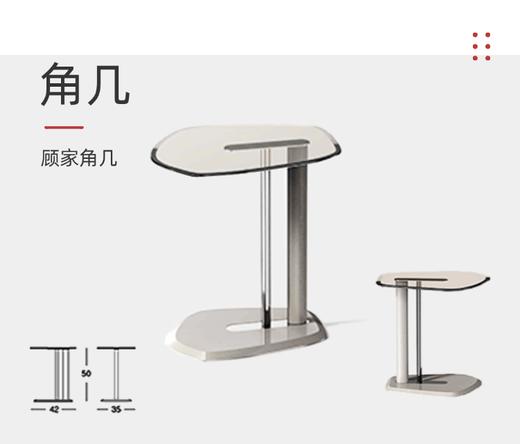 角几/PT3183TB-A 商品图0
