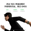 小米 红米REDMI Watch 5手表 商品缩略图5