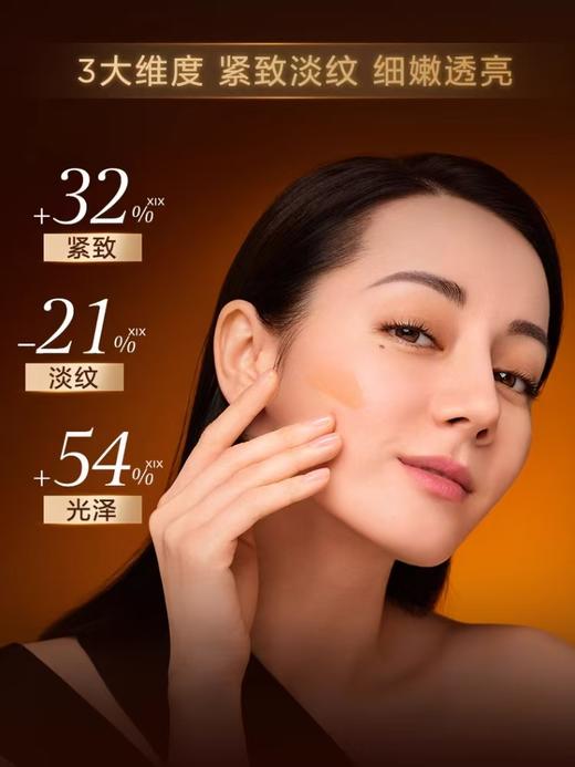 海南税仓新日期全新第九代双萃精华 商品图1