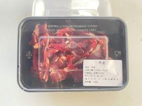 内蒙散养黄牛吊龙（200克）