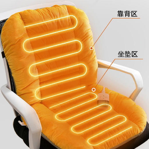 加热连体坐垫办公室椅子垫靠背一体发热座椅垫学生椅垫 商品图3