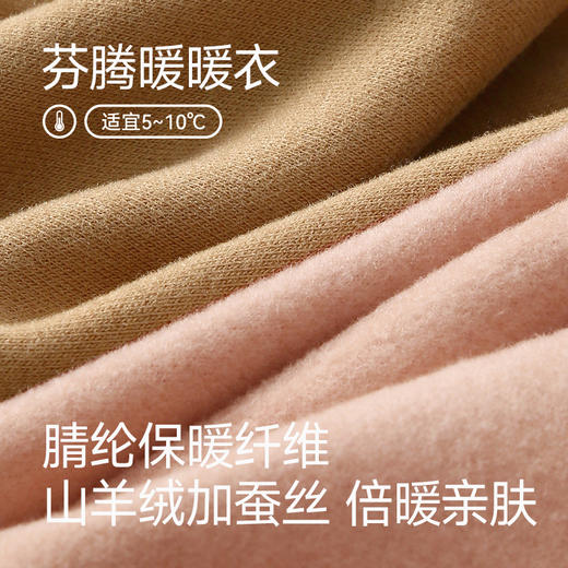 芬腾保暖背心女士带胸垫2024新款秋冬季蕾丝边内衣女款内搭打底衫 商品图3