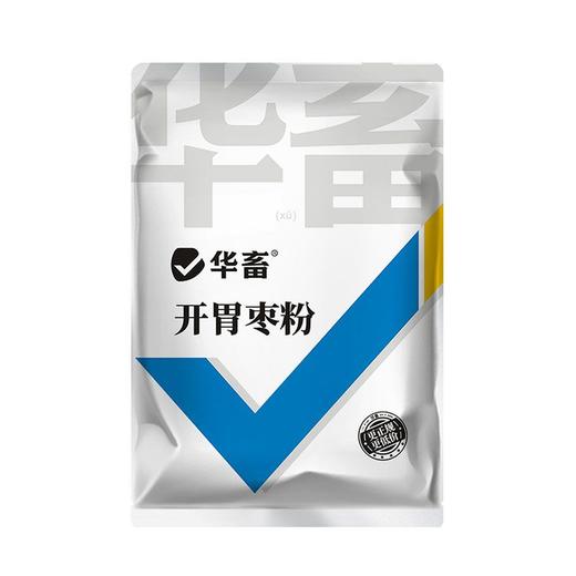 【积分兑换】华畜兽用开胃枣粉维生素开胃健脾促食猪牛羊催肥调理肠胃促生长 商品图6