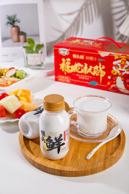 //（预售至8.13号）【椰谷蛇年领头鲜鲜椰汁】39.9🉐10瓶‼️特别添加≥5%椰子水，不甜腻☄️椰汁控停不下来的生榨椰汁！ 采用越南进口椰🥥2小时⏱鲜榨技术  商品图1