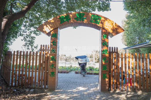 鄂州慢姑娘枸骨生态园轰趴馆 商品图8