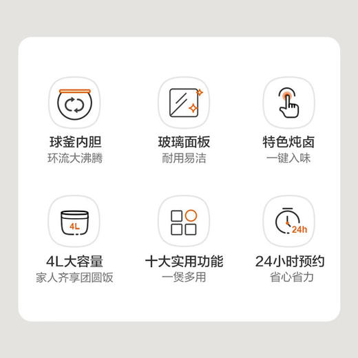 SUPOR/苏泊尔 球釜内胆24H智能预约10大菜单多功能电饭锅SF40FC99 商品图2