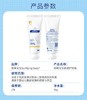 顺峰宝宝舒缓护臀霜 商品缩略图1