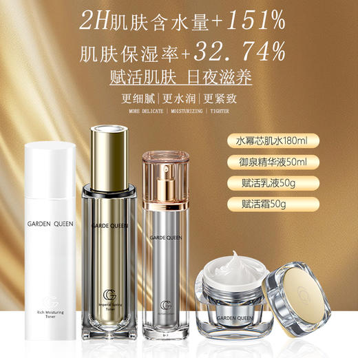 嘉顿肯妮定制调理系列赋活水幂御泉美容院正品直发 商品图2