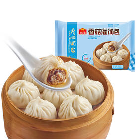 广州酒家香菇灌汤包300g