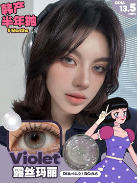 KiraFairy半年抛露丝玛丽（双子座） 14.2mm