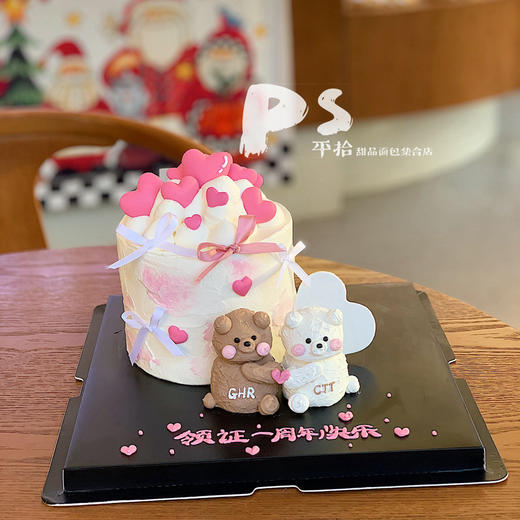 领证纪念日蛋糕 商品图1
