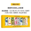 【中欧班列精选】Loccitane/欧舒丹护手霜樱花乳木果八件套/5件套 RL 商品缩略图2