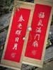 正念·梅 巴洛克珍珠贝母胸针+春联·福袋 商品缩略图1