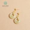 玉美人菲菲*S925和田玉耳钉约15mm 商品缩略图0