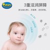 Pororo啵乐乐儿童保湿霜 商品缩略图4