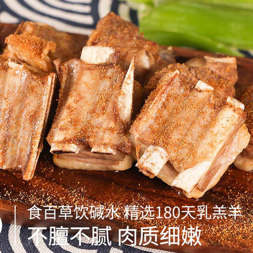 国家地理标识产品，真正的盐池滩羊来啦，检测SGS30项激素等0检出现，宰现发鲜羊肉吃手抓超过瘾的盐池羔羊肉 商品图5