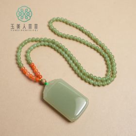 玉美人菲菲-和田玉吊坠-晴水大无事牌约30*50
