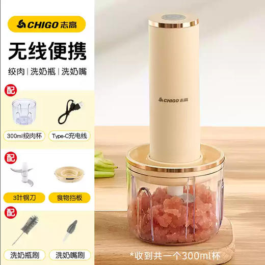 志高电动奶瓶奶嘴刷婴儿专用防水360度可洗耐用全自动洗杯子神器 商品图5