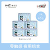 【小爱密卫生巾】柔棉透气 无荧光剂 0增白剂 多种组合选择 商品缩略图10