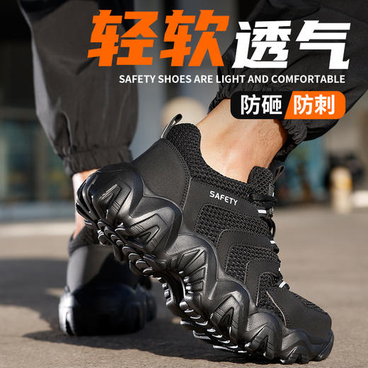 新款夏季款劳保鞋防砸防刺穿欧标钢包头凯夫拉底橡塑底超纤飞织网布低帮安全鞋 商品图2