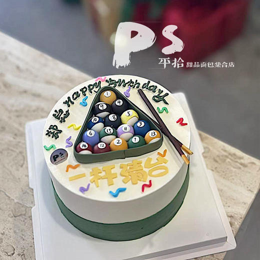 台球主题蛋糕 商品图1