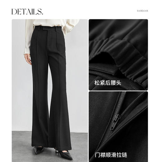 【内购】乐享美腿职场通勤前幅中缝线显瘦显高松紧高腰微喇长裤-151K54709 商品图4