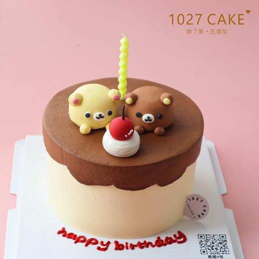 1027CAKE |  立体奶油霜 轻松熊 小动物 商品图0