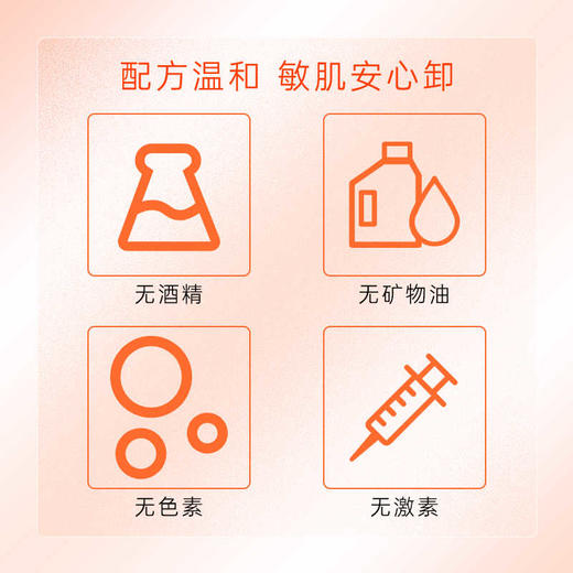 雅漾净柔卸妆水 400ml 商品图2