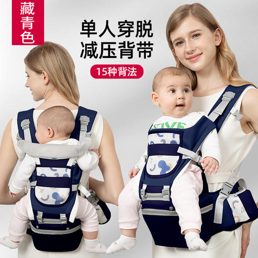 婴儿背带腰凳宝宝多功能前后背带被小孩春夏四季通用儿童背带抱凳 商品图6