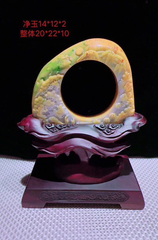 620733翡翠摆件【高山流水】 商品图0