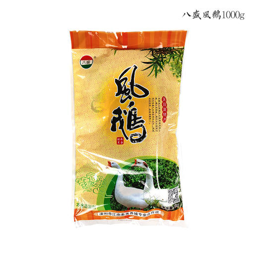 天目湖畔人家 溧阳小礼包 3530g/礼盒（新老包装随机发货） 商品图1