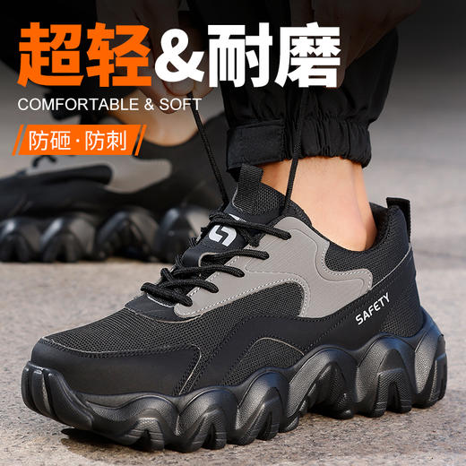 新款劳保鞋防砸防刺穿欧标钢包头凯夫拉底橡塑底超纤钢丝布四季款低帮安全鞋 商品图5