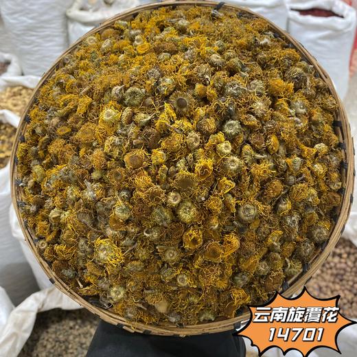 旋覆花 旋复花 商品图2