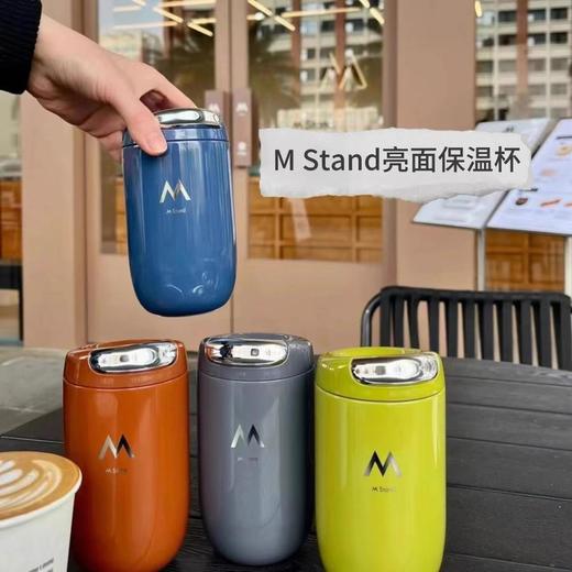 MSTAND复古亮面咖啡杯人出门必备本命保温杯赶紧带上一个原汁原味的包装好吸晴的莫兰迪配色350ml（AS） 商品图10