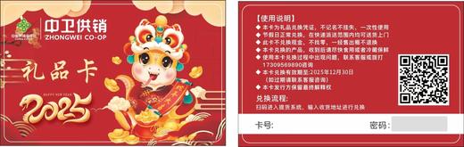 宁夏滩羊后腿5斤装礼盒  【实物/礼券】-B 商品图3