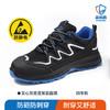 蓝鸥盾新款劳保鞋防砸防刺穿防静电欧标钢包头4.0㎜凯夫拉底实心底二层牛皮四季款低帮安全鞋 商品缩略图6