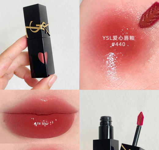 YSL 圣罗兰爱心限定版黑管唇釉-5.5ml  各款 商品图1