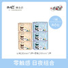 【小爱密卫生巾】柔棉透气 无荧光剂 0增白剂 多种组合选择 商品缩略图11