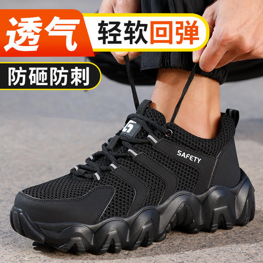 新款夏季款劳保鞋防砸防刺穿欧标钢包头凯夫拉底橡塑底超纤飞织网布低帮安全鞋 商品图5